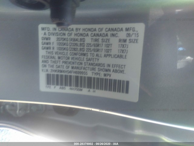 Photo 8 VIN: 2HKRM4H54FH699955 - HONDA CR-V 