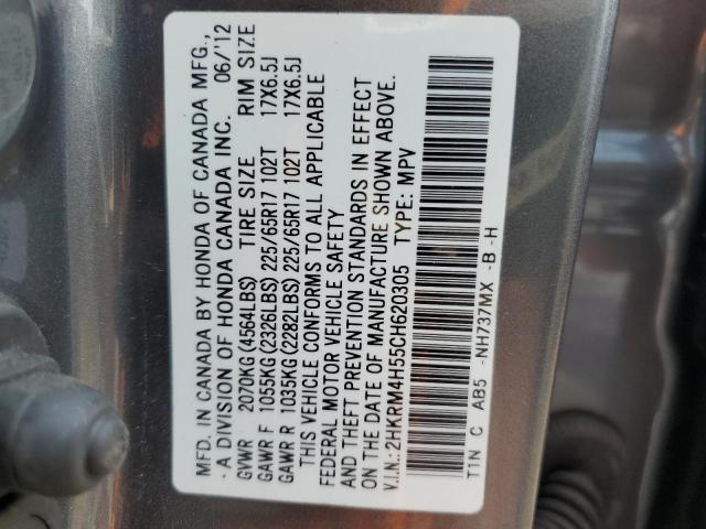 Photo 12 VIN: 2HKRM4H55CH620305 - HONDA CR-V EX 