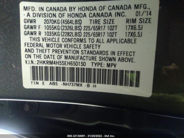 Photo 8 VIN: 2HKRM4H55EH650150 - HONDA CR-V 