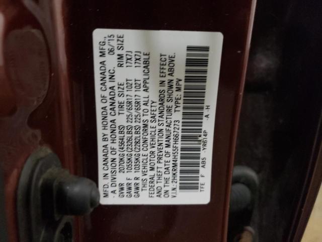 Photo 13 VIN: 2HKRM4H55FH667273 - HONDA CR-V EX 