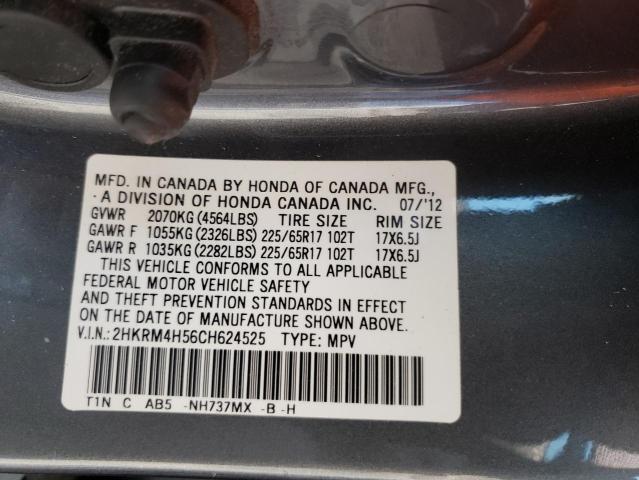 Photo 12 VIN: 2HKRM4H56CH624525 - HONDA CR-V EX 