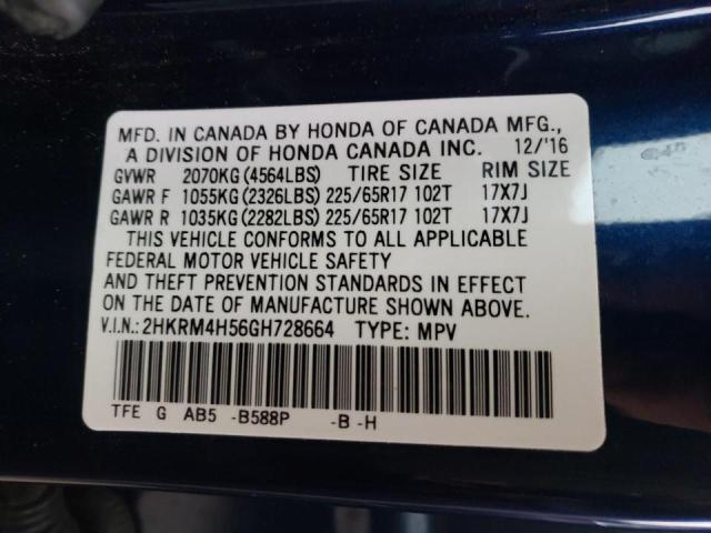 Photo 9 VIN: 2HKRM4H56GH728664 - HONDA CR-V EX 