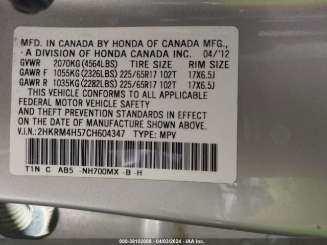 Photo 8 VIN: 2HKRM4H57CH604347 - HONDA CR-V 