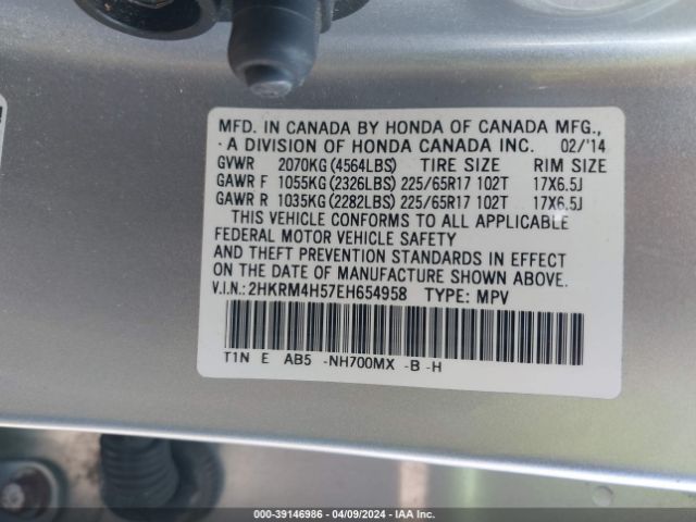 Photo 8 VIN: 2HKRM4H57EH654958 - HONDA CR-V 