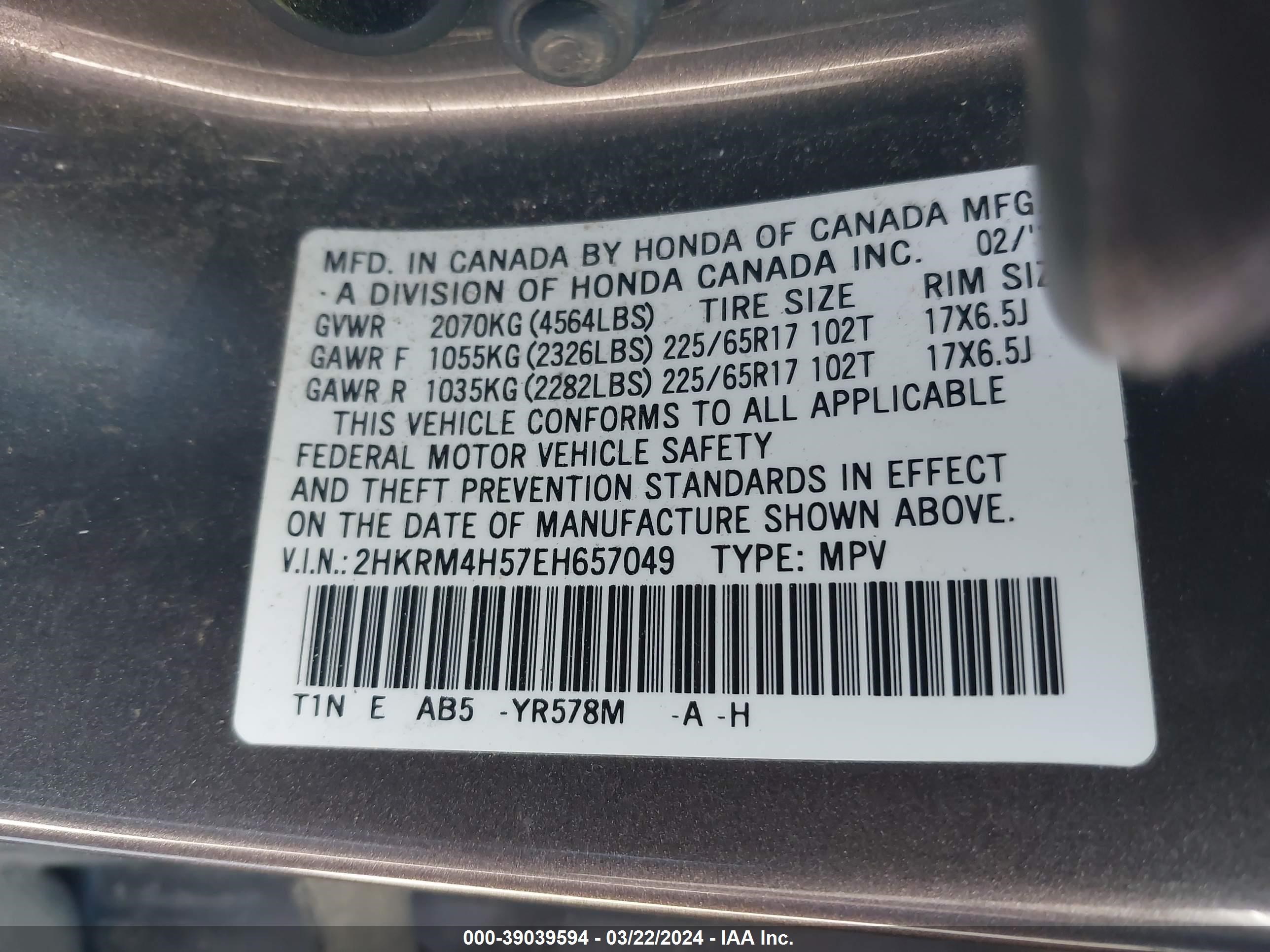 Photo 8 VIN: 2HKRM4H57EH657049 - HONDA CR-V 