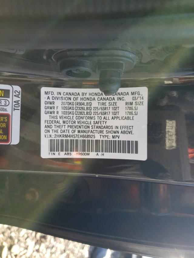 Photo 9 VIN: 2HKRM4H57EH668925 - HONDA CR-V EX 