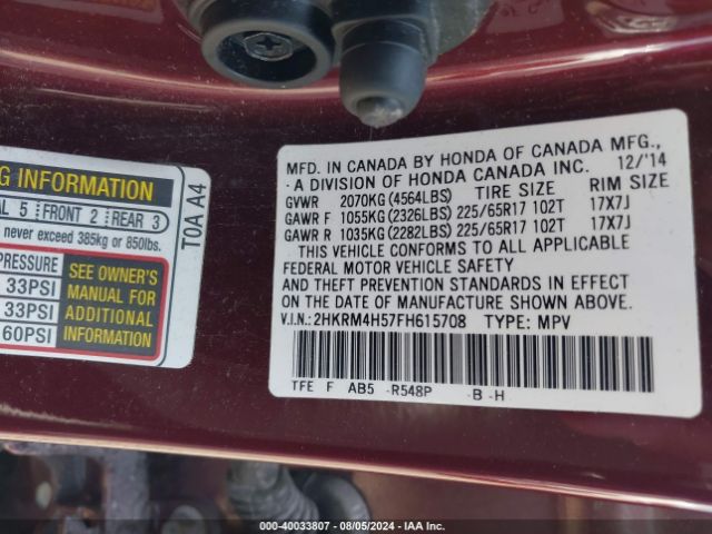 Photo 8 VIN: 2HKRM4H57FH615708 - HONDA CR-V 