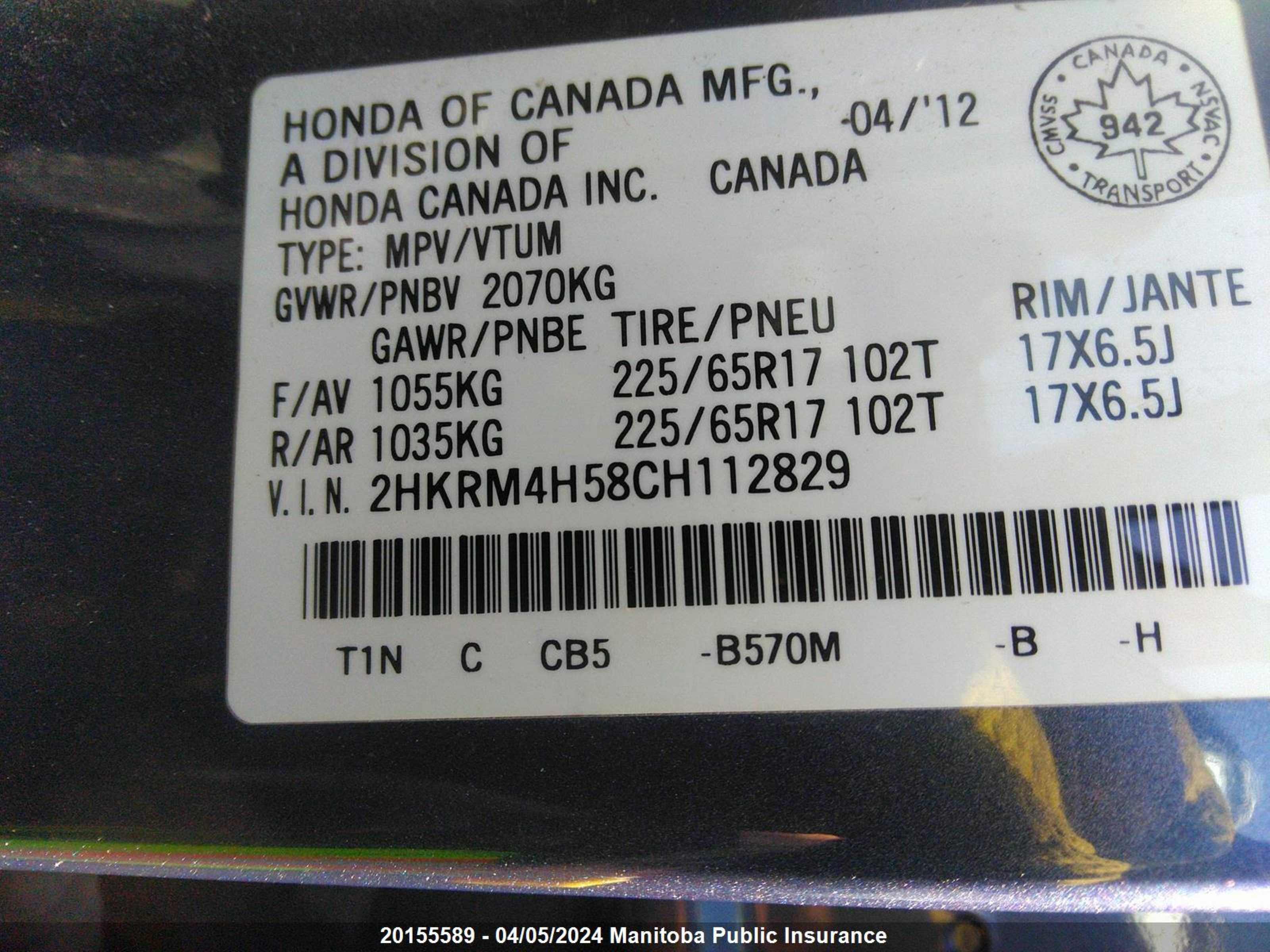 Photo 8 VIN: 2HKRM4H58CH112829 - HONDA CR-V 