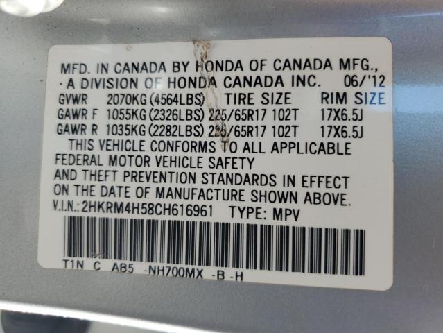 Photo 12 VIN: 2HKRM4H58CH616961 - HONDA CR-V EX 