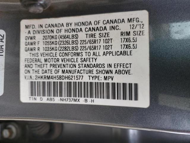 Photo 13 VIN: 2HKRM4H58DH621577 - HONDA CR-V EX 