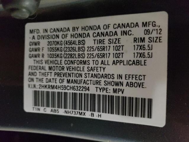 Photo 12 VIN: 2HKRM4H59CH632294 - HONDA CRV 