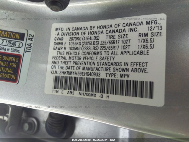 Photo 8 VIN: 2HKRM4H59EH640933 - HONDA CR-V 