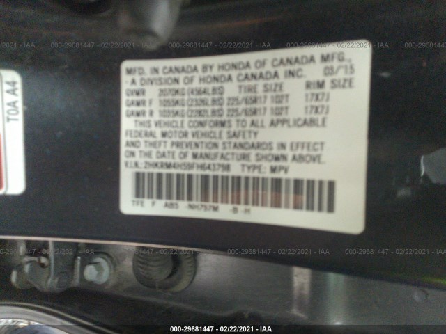 Photo 8 VIN: 2HKRM4H59FH643798 - HONDA CR-V 