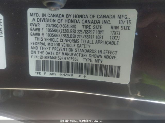 Photo 8 VIN: 2HKRM4H59FH707953 - HONDA CR-V 