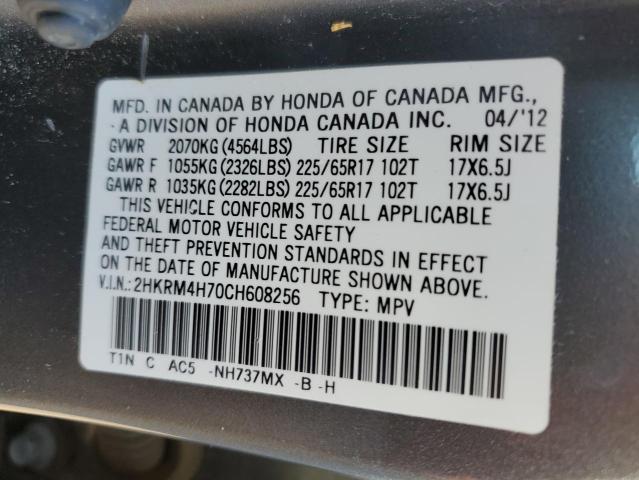 Photo 12 VIN: 2HKRM4H70CH608256 - HONDA CRV 