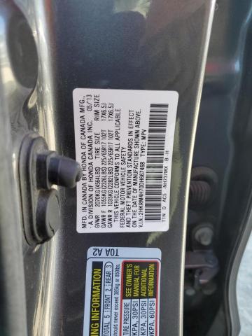 Photo 13 VIN: 2HKRM4H70DH667468 - HONDA CRV 