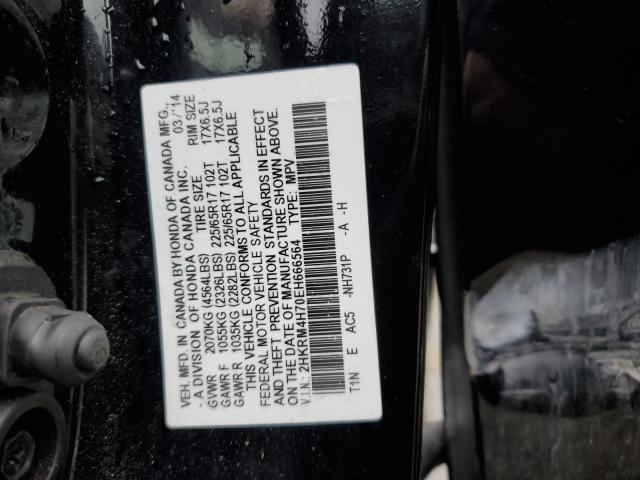 Photo 13 VIN: 2HKRM4H70EH666564 - HONDA CR-V EXL 