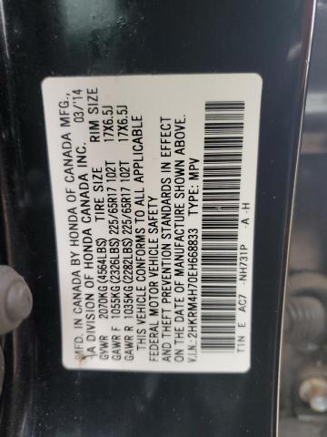 Photo 12 VIN: 2HKRM4H70EH668833 - HONDA CRV 