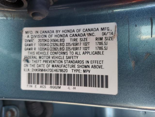 Photo 13 VIN: 2HKRM4H70EH678620 - HONDA CR-V EXL 