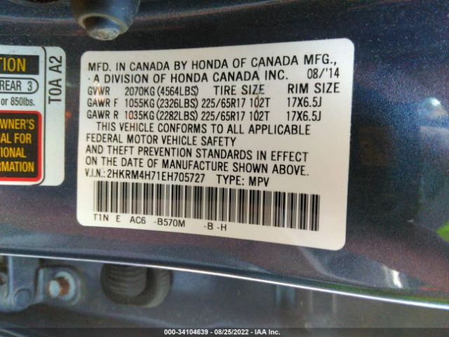 Photo 8 VIN: 2HKRM4H71EH705727 - HONDA CR-V 