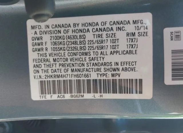 Photo 8 VIN: 2HKRM4H71FH601661 - HONDA CR-V 