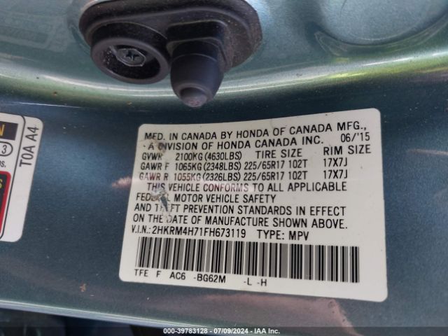 Photo 8 VIN: 2HKRM4H71FH673119 - HONDA CR-V 