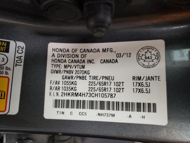 Photo 9 VIN: 2HKRM4H73CH105787 - HONDA CR-V EXL 