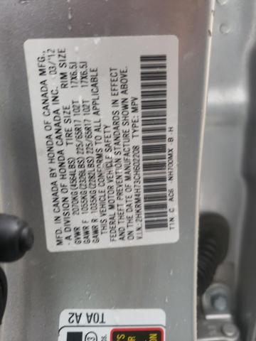 Photo 9 VIN: 2HKRM4H73CH602208 - HONDA CR-V EXL 