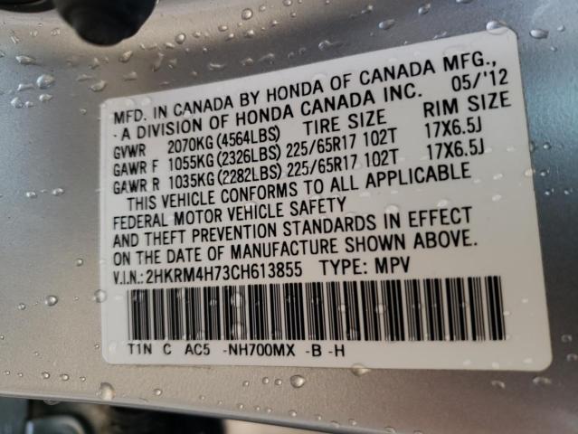 Photo 9 VIN: 2HKRM4H73CH613855 - HONDA CR-V EXL 