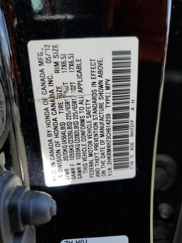 Photo 13 VIN: 2HKRM4H73CH614259 - HONDA CRV 