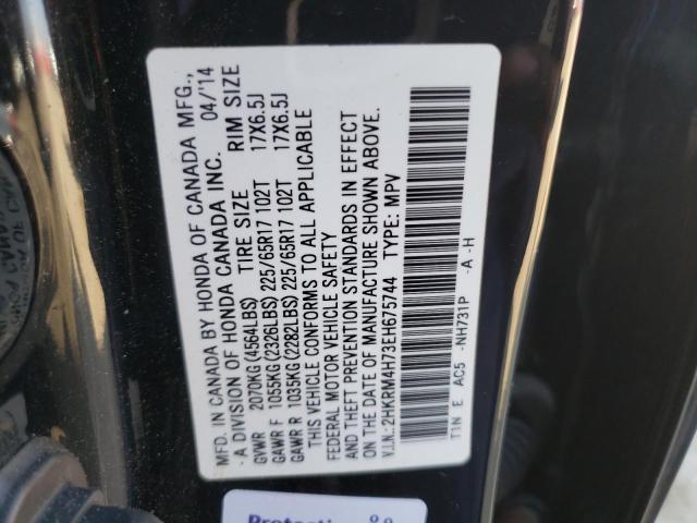 Photo 12 VIN: 2HKRM4H73EH675744 - HONDA CR-V EXL 