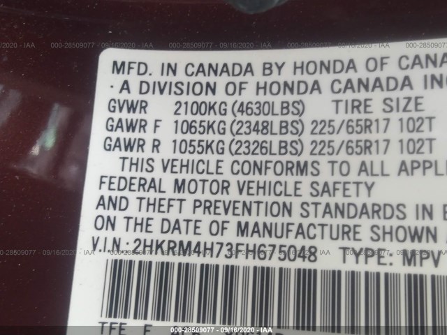 Photo 8 VIN: 2HKRM4H73FH675048 - HONDA CR-V 