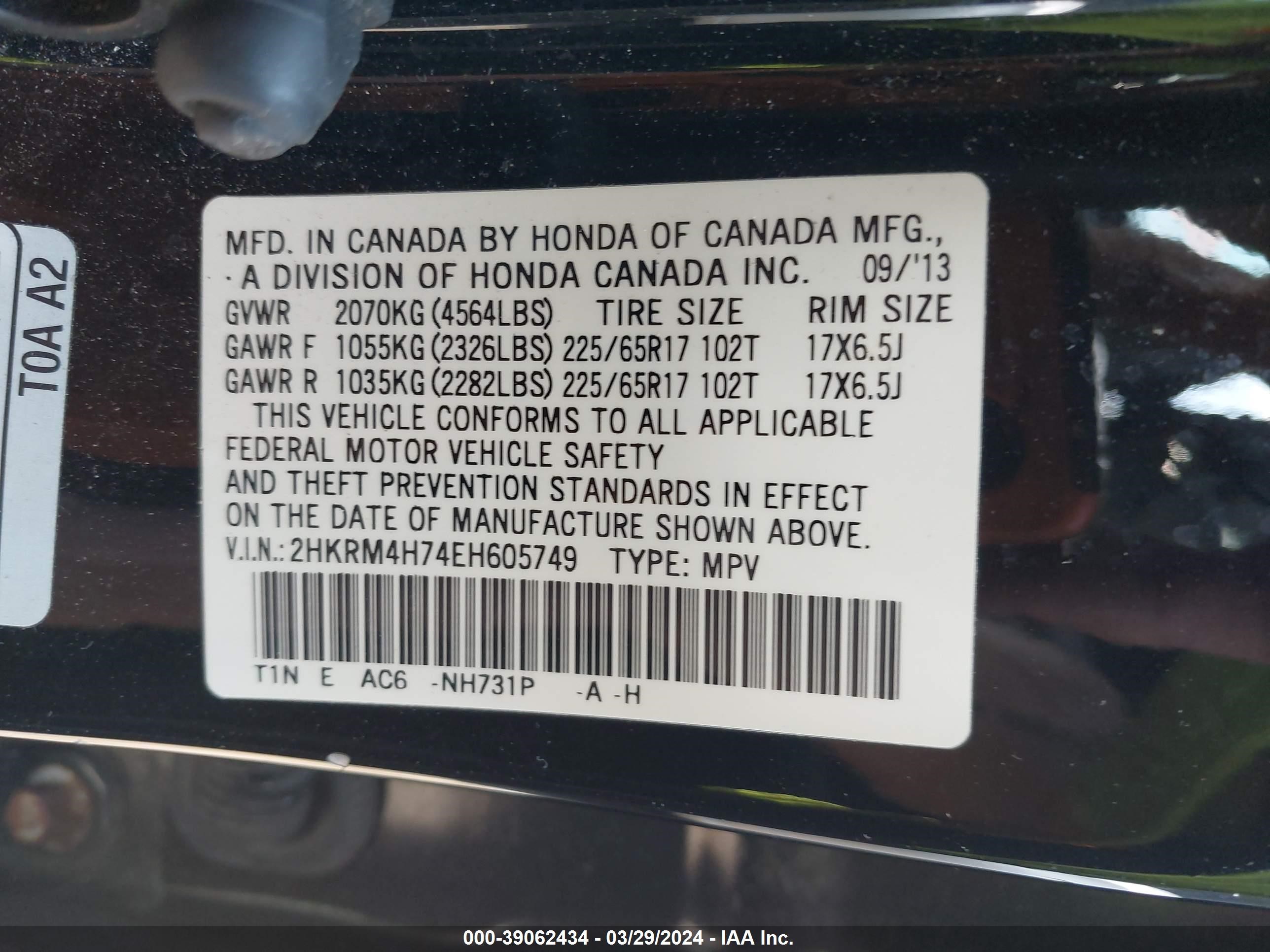 Photo 8 VIN: 2HKRM4H74EH605749 - HONDA CR-V 