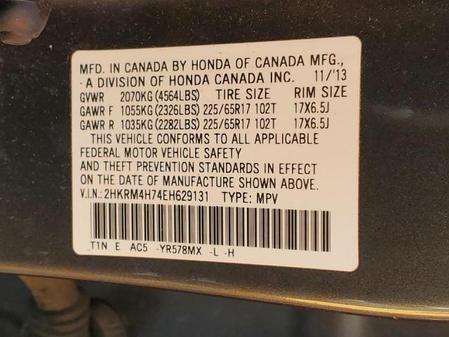 Photo 12 VIN: 2HKRM4H74EH629131 - HONDA CR-V EXL 