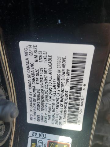 Photo 13 VIN: 2HKRM4H74EH660041 - HONDA CR-V EXL 