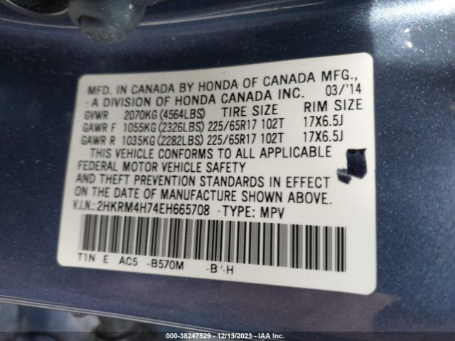 Photo 8 VIN: 2HKRM4H74EH665708 - HONDA CR-V 