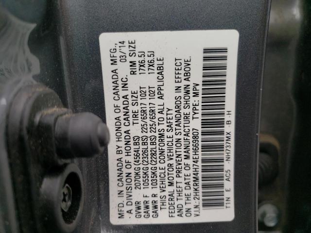 Photo 9 VIN: 2HKRM4H74EH669807 - HONDA CR-V EXL 