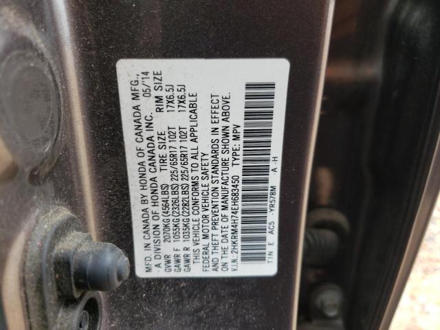 Photo 9 VIN: 2HKRM4H74EH683450 - HONDA CR-V EXL 