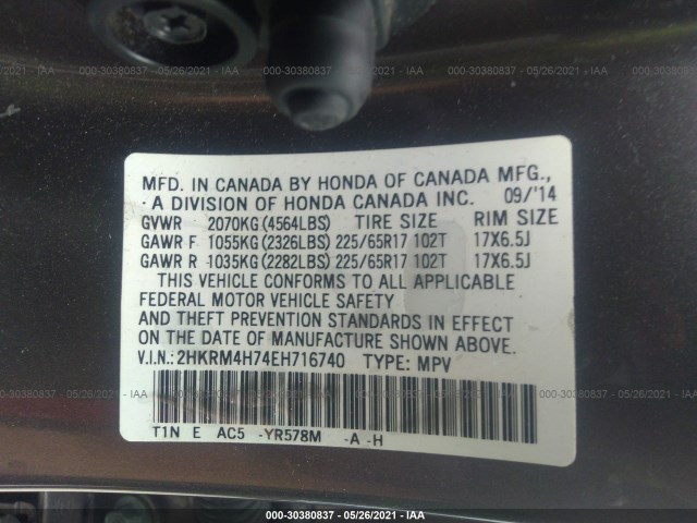 Photo 8 VIN: 2HKRM4H74EH716740 - HONDA CR-V 