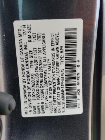 Photo 13 VIN: 2HKRM4H74FH617675 - HONDA CRV 