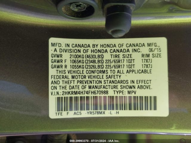 Photo 8 VIN: 2HKRM4H74FH670988 - HONDA CR-V 