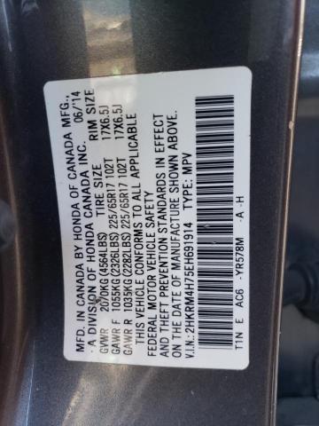 Photo 12 VIN: 2HKRM4H75EH691914 - HONDA CR-V EXL 