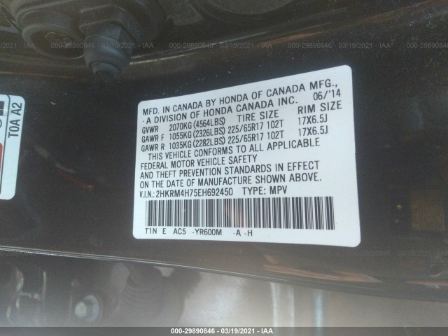 Photo 8 VIN: 2HKRM4H75EH692450 - HONDA CR-V 