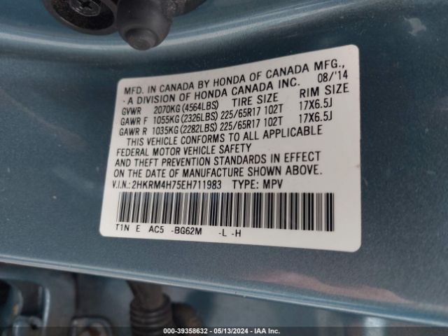 Photo 8 VIN: 2HKRM4H75EH711983 - HONDA CR-V 