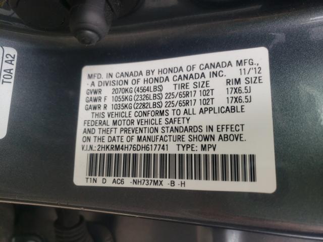 Photo 9 VIN: 2HKRM4H76DH617741 - HONDA CR-V EXL 