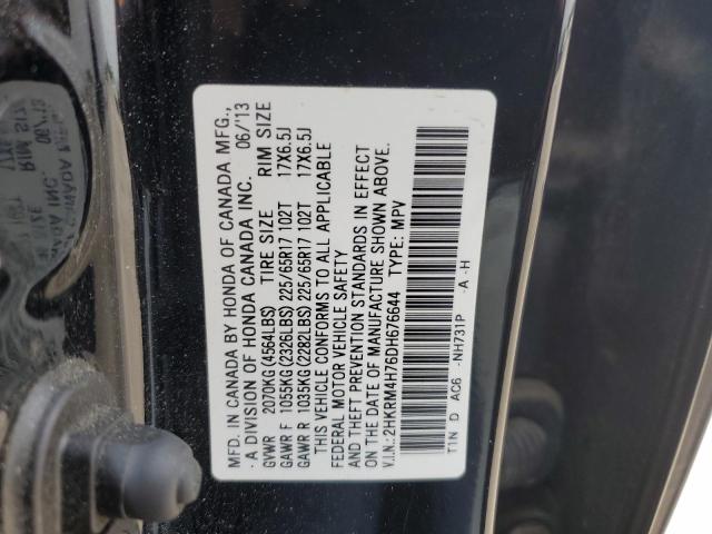 Photo 12 VIN: 2HKRM4H76DH676644 - HONDA CRV 