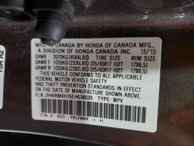 Photo 9 VIN: 2HKRM4H76EH638039 - HONDA CR-V EXL 