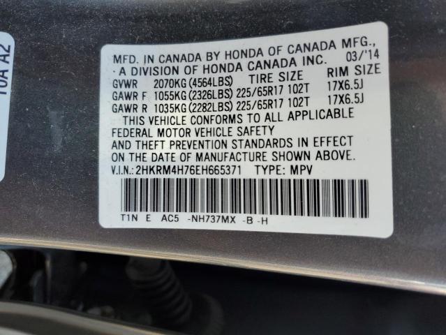 Photo 12 VIN: 2HKRM4H76EH665371 - HONDA CRV 