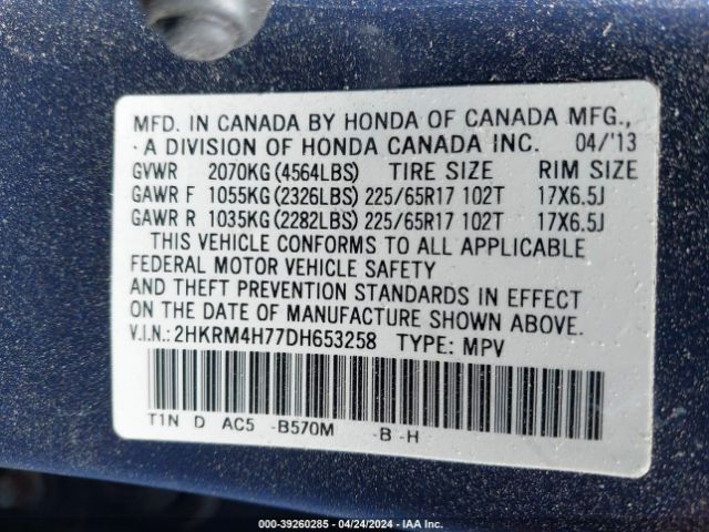 Photo 8 VIN: 2HKRM4H77DH653258 - HONDA CR-V 