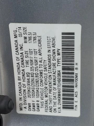 Photo 12 VIN: 2HKRM4H77EH665864 - HONDA CR-V EXL 